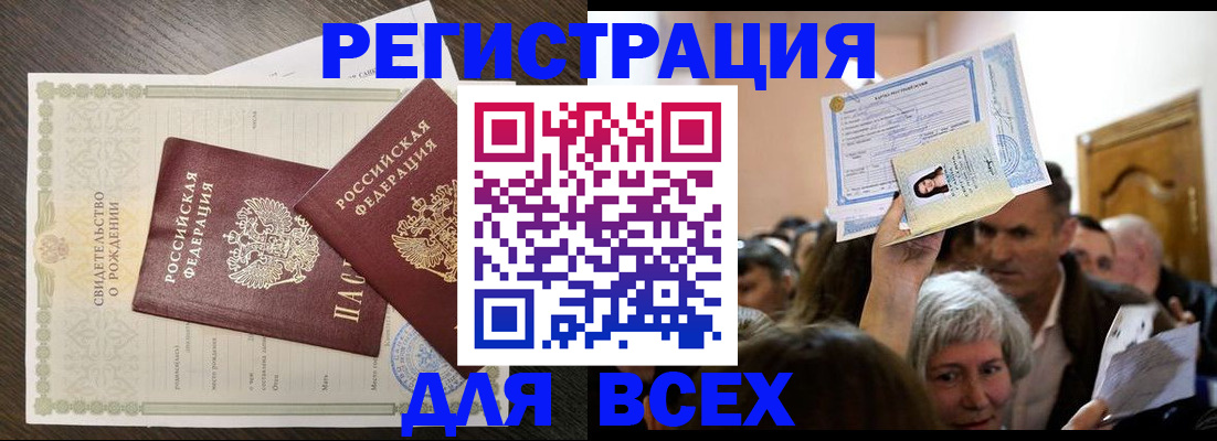 временная регистрация госуслуги в Сегеже
